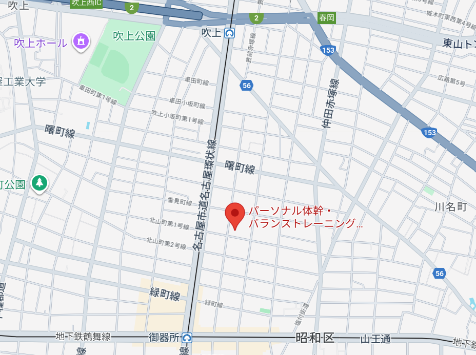 SEOコンテンツのH3見出し1